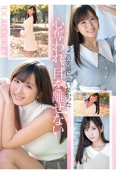 まりな女優|役野満里奈｜2024年5月14日 AVデビュ